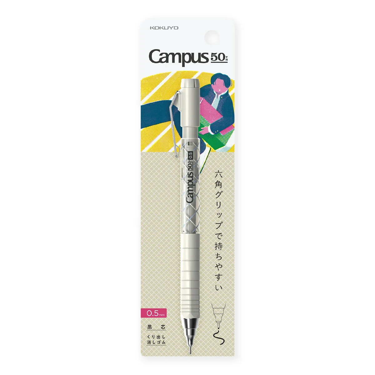 Kokuyo 50th Anniversary LE Mechanical Pencil 0.5mm - Image 4