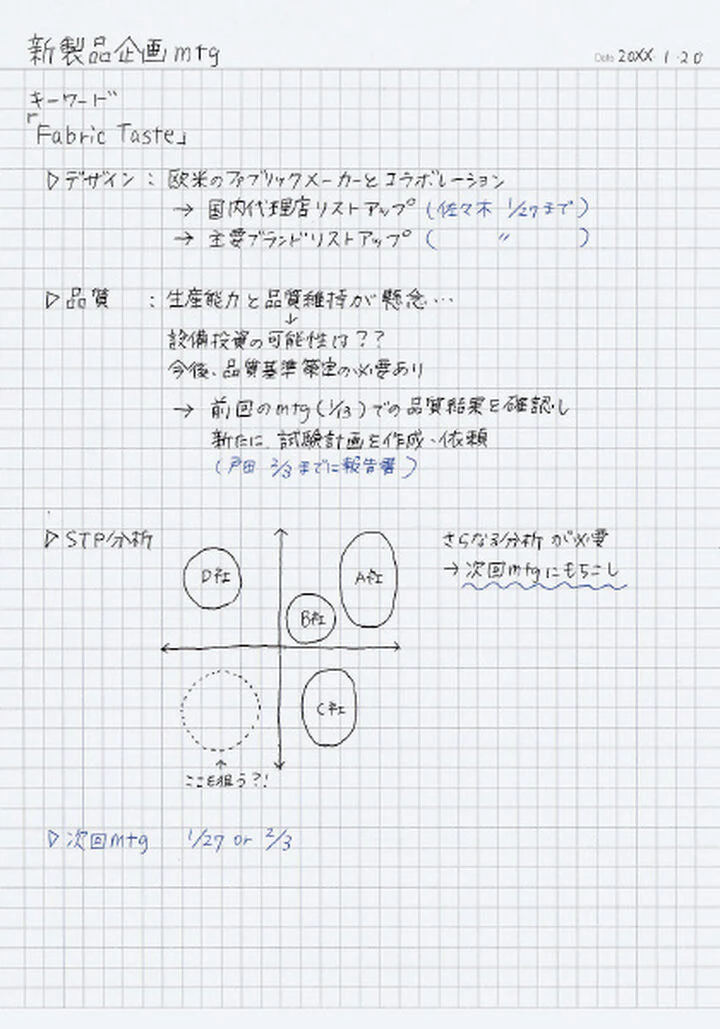 Kokuyo Campus A5 Notebook- Black, Graph (40 Sheets) - Image 3