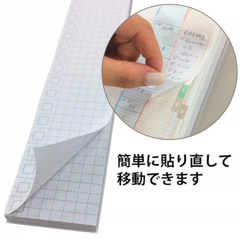 Kokuyo Jibun Techo To Do Sticky Note Mini - Image 3