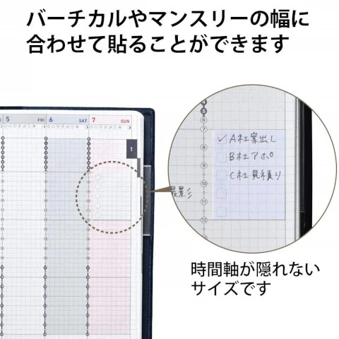 Kokuyo Jibun Techo To Do Sticky Note Mini - Image 4