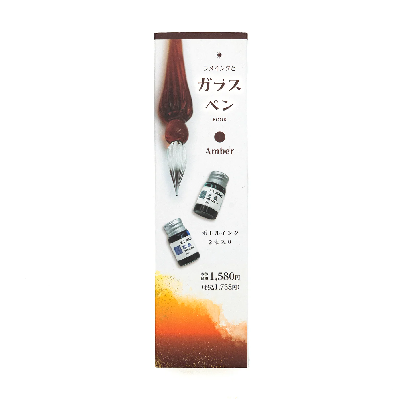 Komamono - Nippan Glass Dip Pen Set - Image 5