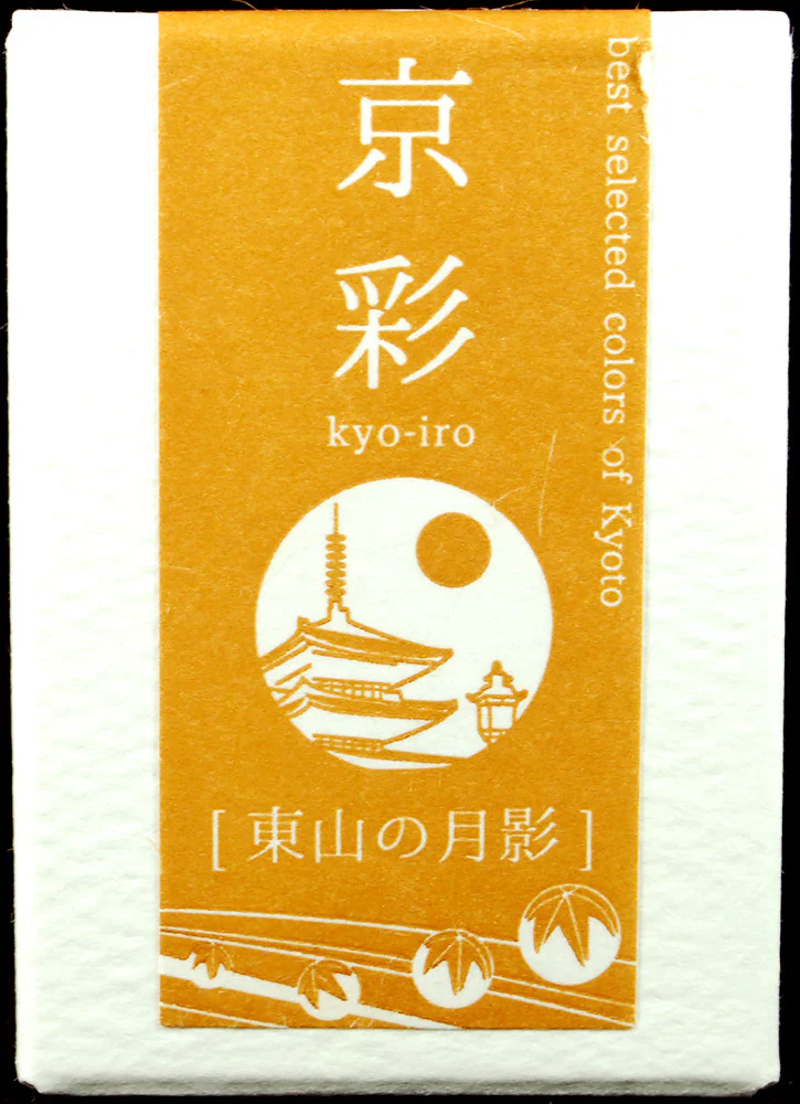 Kyo-iro 04 Higashiyama Moonlight - Image 2