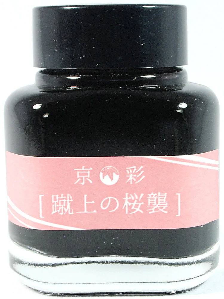 Kyo-iro 05 Keage Sakura - Image 3