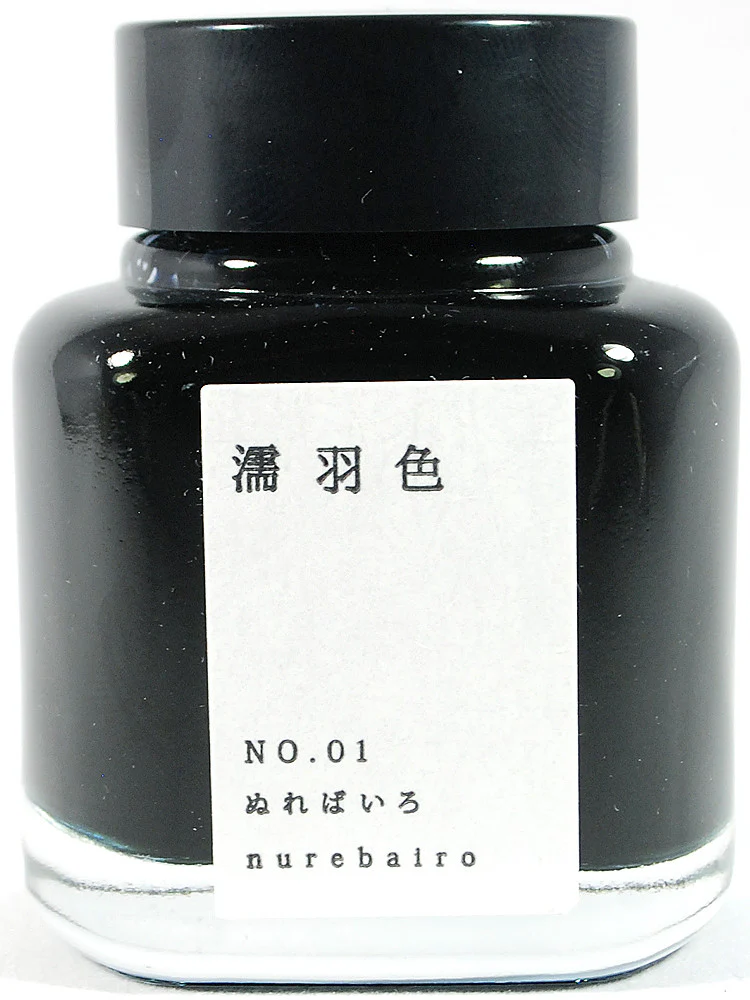 Kyo-no-oto 01 Nureba-iro - Image 3