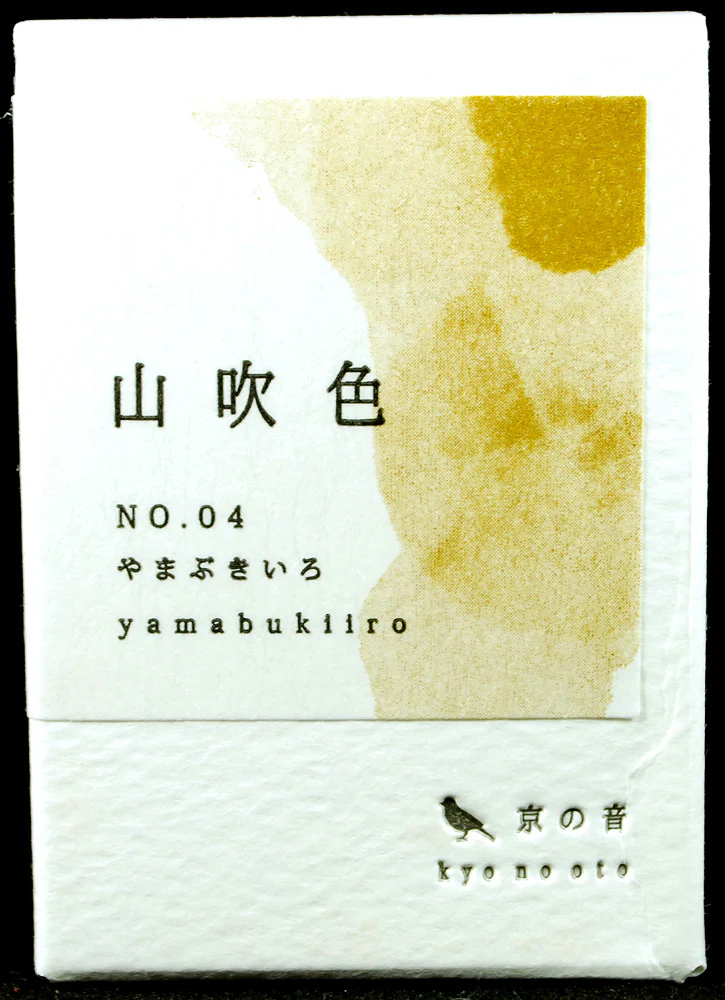 Kyo-no-oto 04 Yamabuki-iro - Image 2