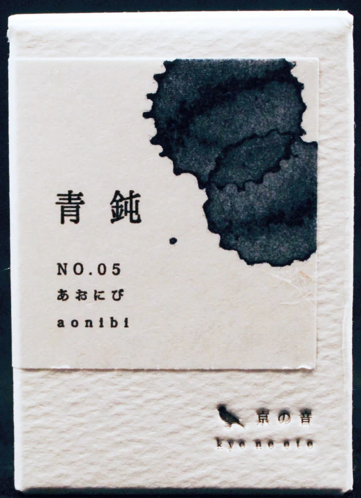 Kyo-no-oto 05 Aonibi-iro - Image 2