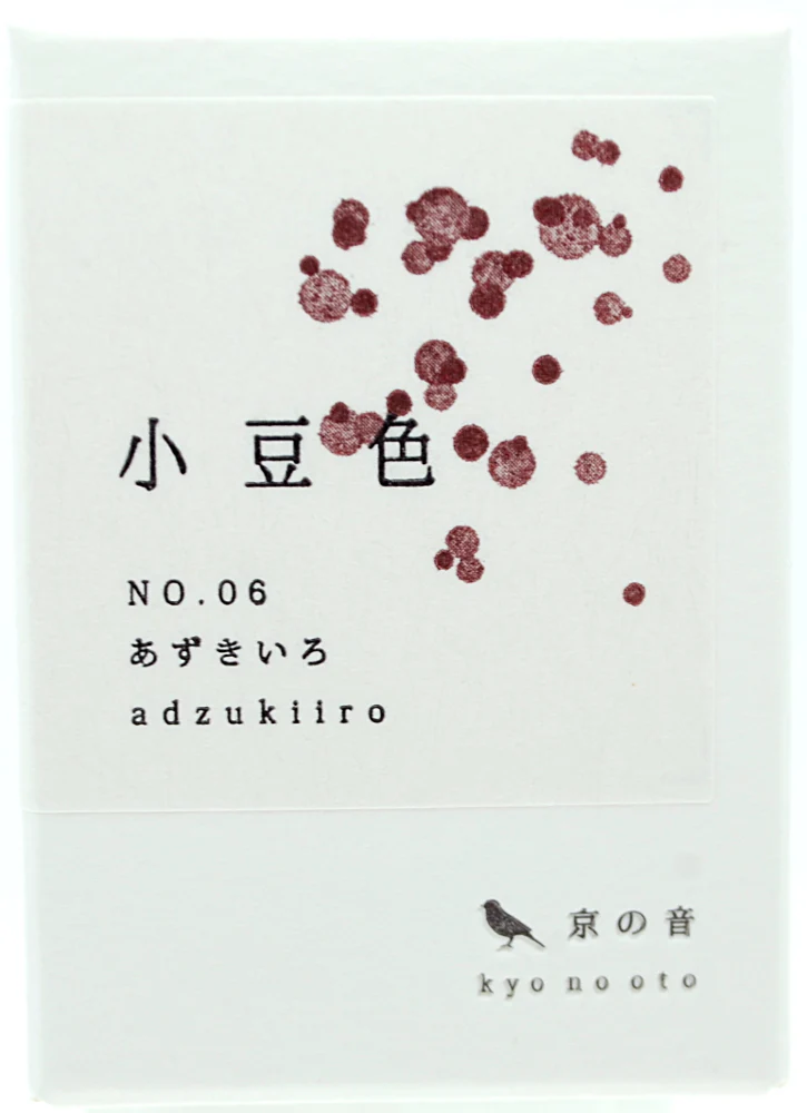Kyo-no-oto 06 Adzuki-iro - Image 2