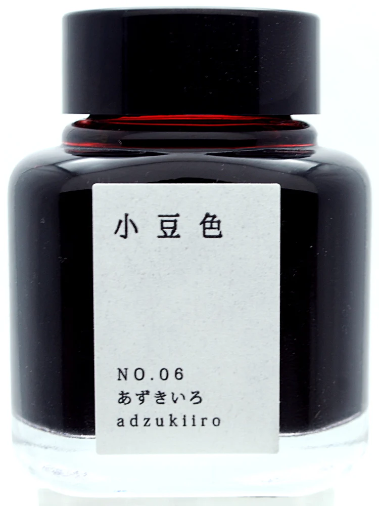 Kyo-no-oto 06 Adzuki-iro - Image 3