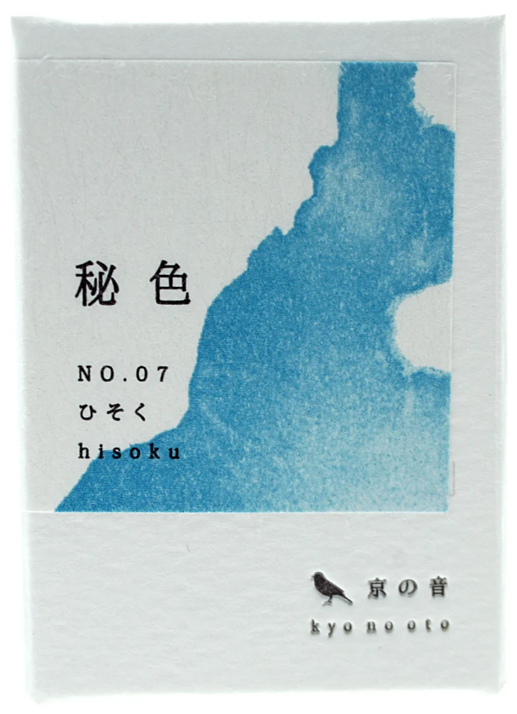 Kyo-no-oto 07 Hisoku - Image 2