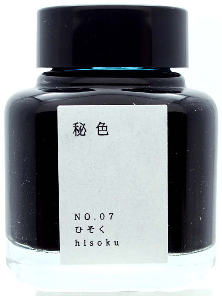 Kyo-no-oto 07 Hisoku - Image 3