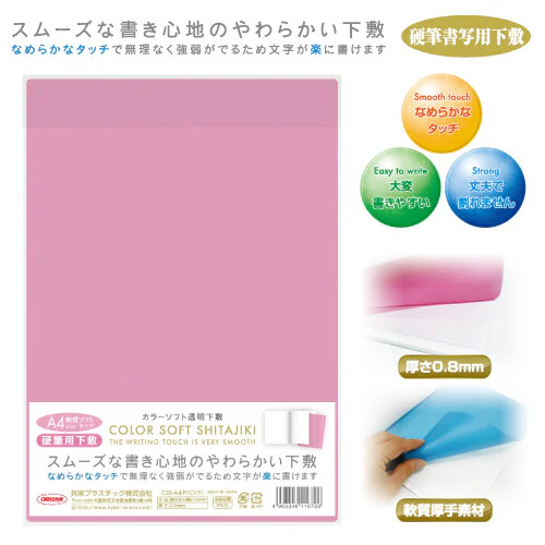 Kyoei Orions- Writing Mat Soft A4 - 0.8mm Thick - Image 3