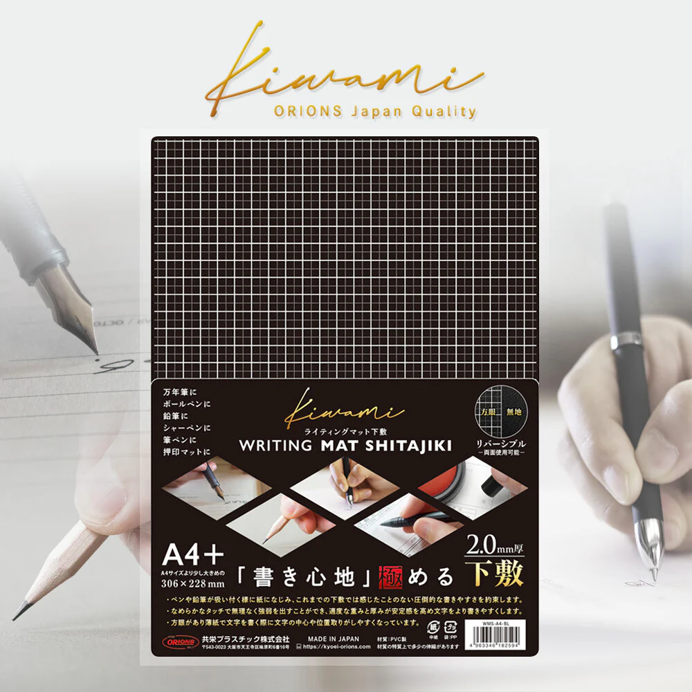 Kyoei Orions- Writing Mat Soft A4+ - 2.0mm Thick