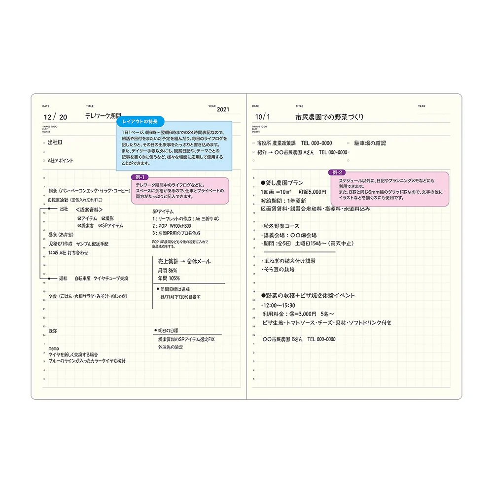 Laconic style Notebook A5 -Daily - Image 3