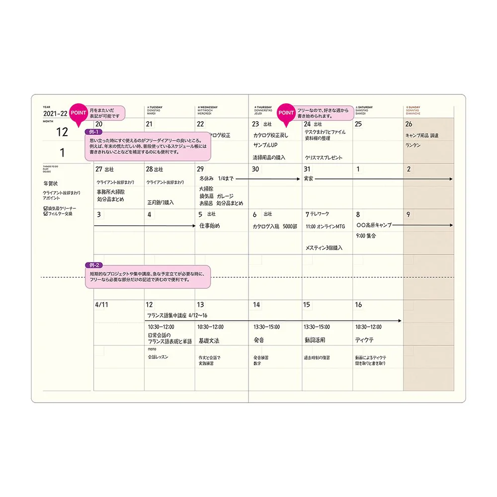 Laconic style Notebook A5 - Monthly - Image 3
