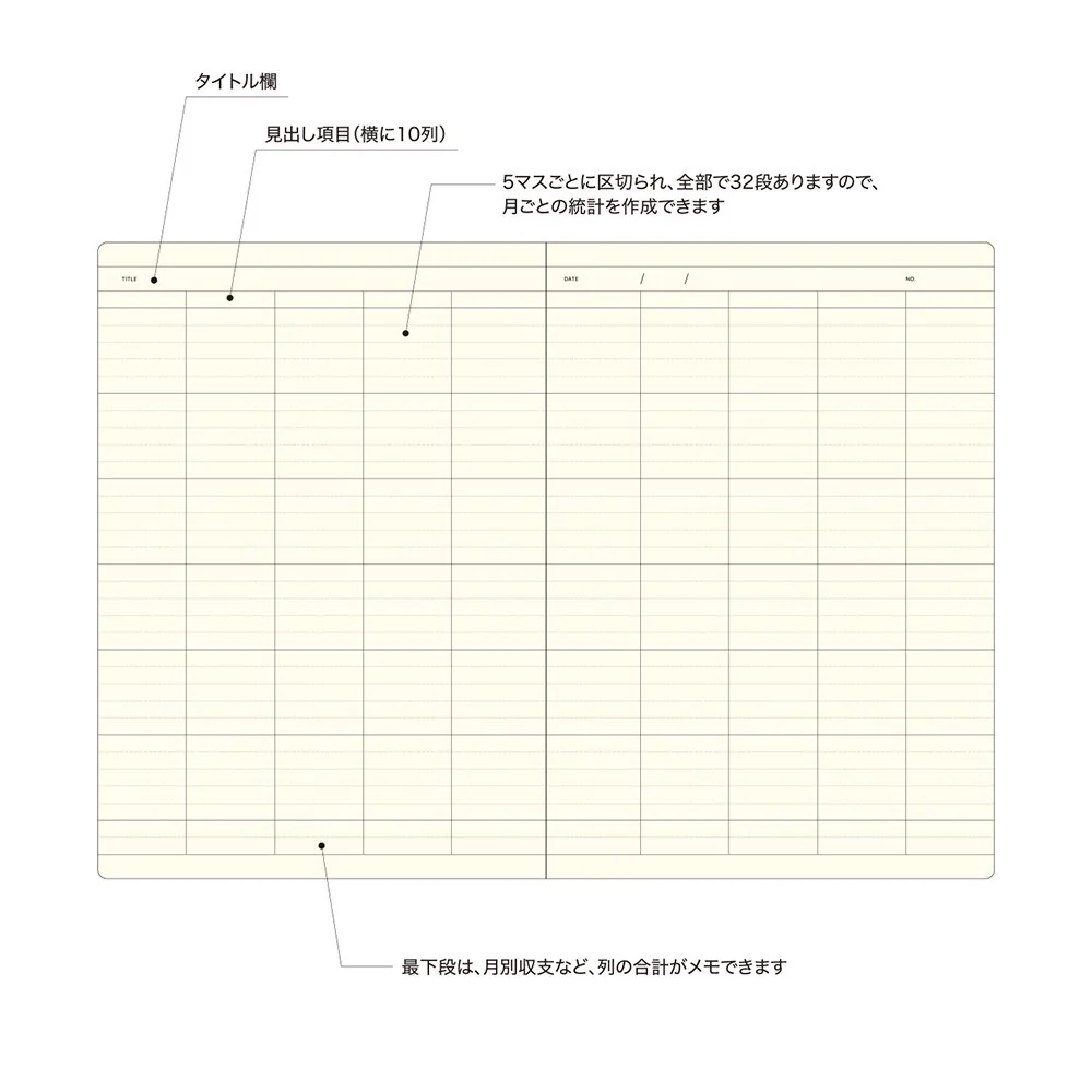 Laconic style Notebook A5 - Spreadsheet - Image 2