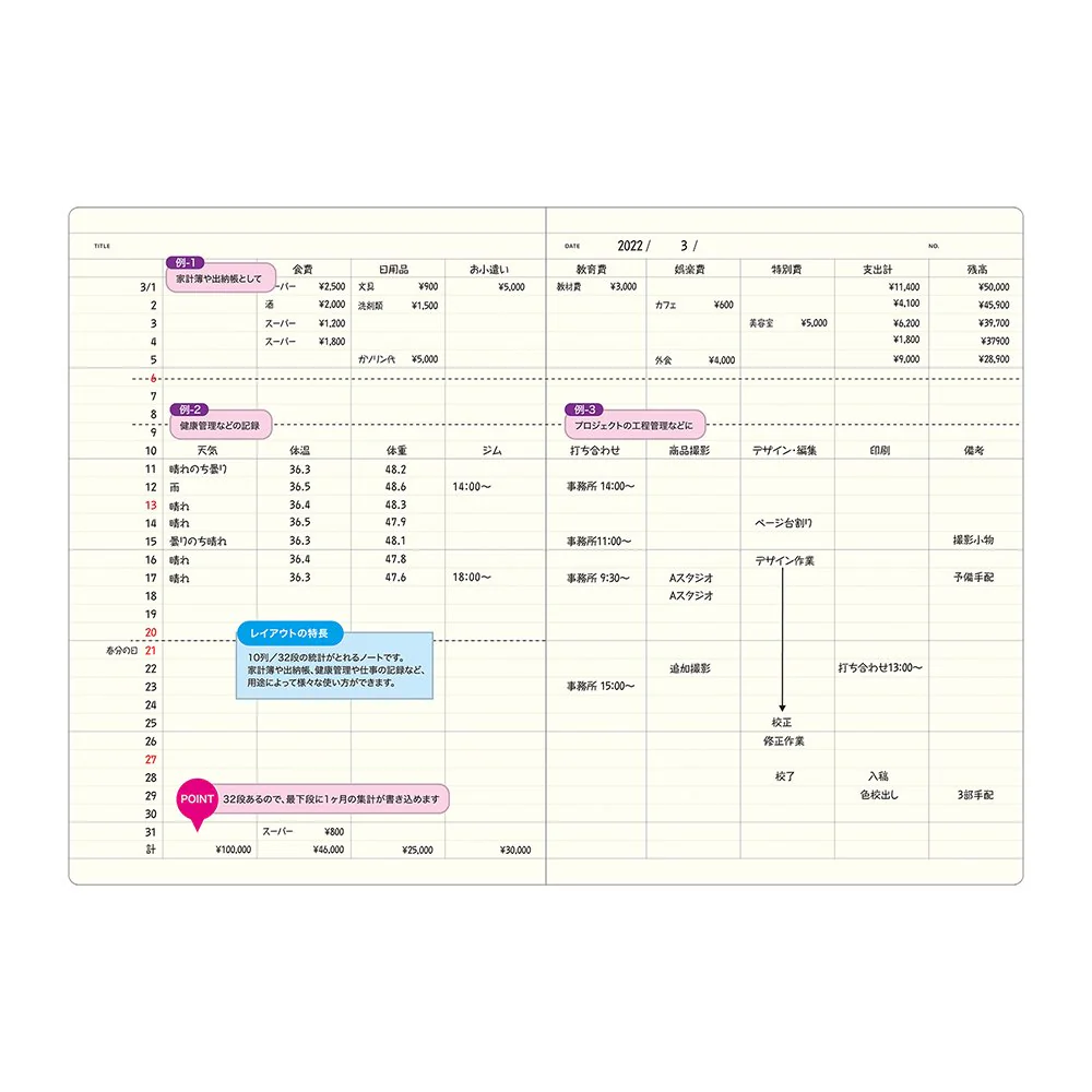 Laconic style Notebook A5 - Spreadsheet - Image 3