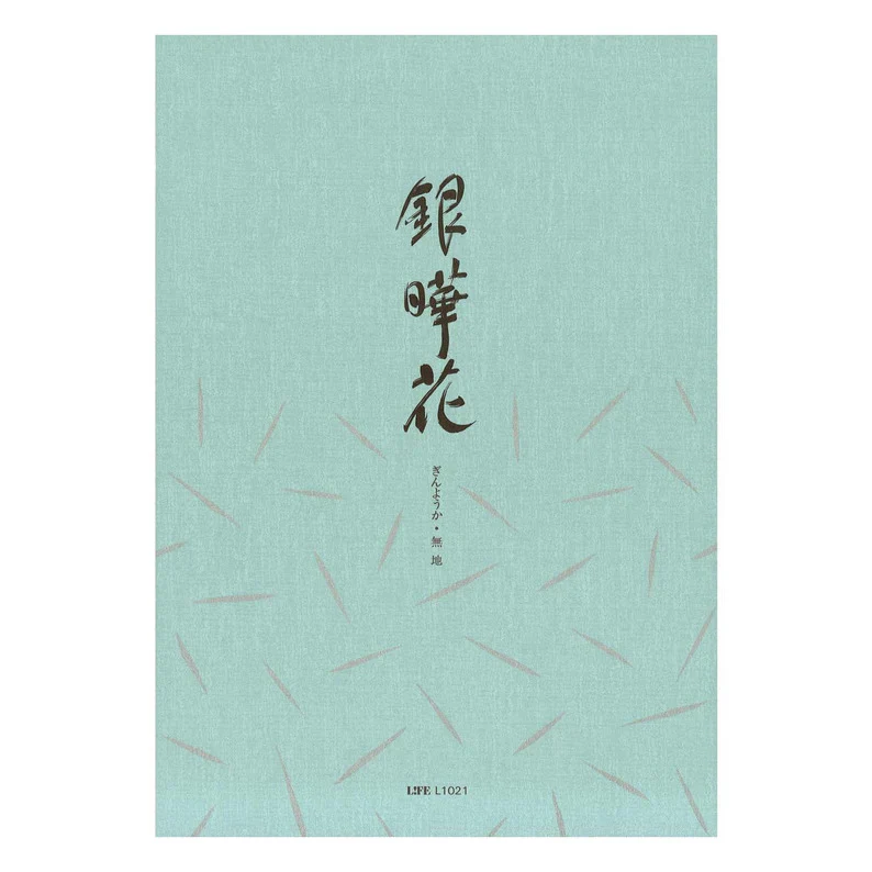 Life Stationery Silver Flower Top Bound Notepad
