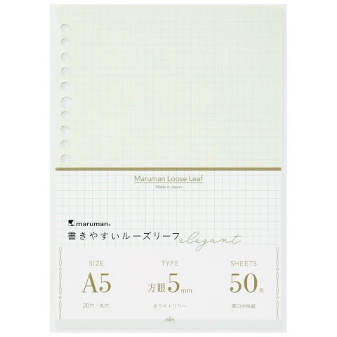 Maruman 5mm Graph Loose Leaf A5 Sheets