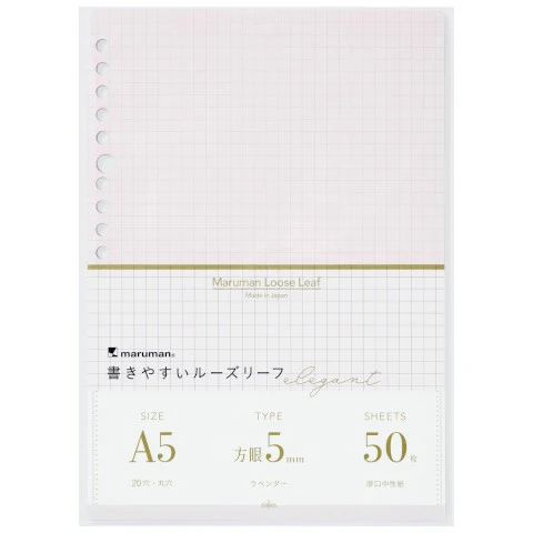 Maruman 5mm Graph Loose Leaf A5 Sheets - Image 2