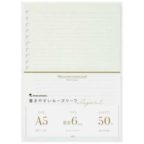 Maruman 6mm Lined Loose Leaf A5 Sheets