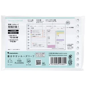 Maruman B7 Loose Leaf Mini - Time Planning - Image 2