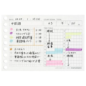 Maruman B7 Loose Leaf Mini - Time Planning - Image 5