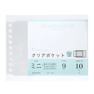 Maruman B7 Mini PVC Clear Pocket Sheets