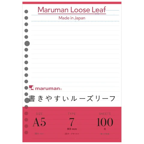 Maruman Loose Leaf Paper - A5 - 7mm Lined