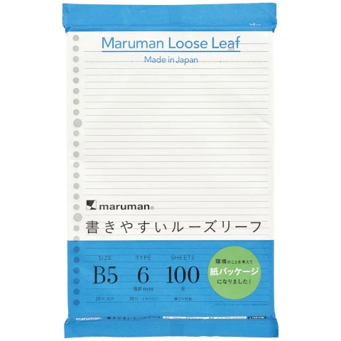Maruman Loose Leaf Paper - B5 - Easy to Write Eco Packaging - 6mm Rule - Image 2