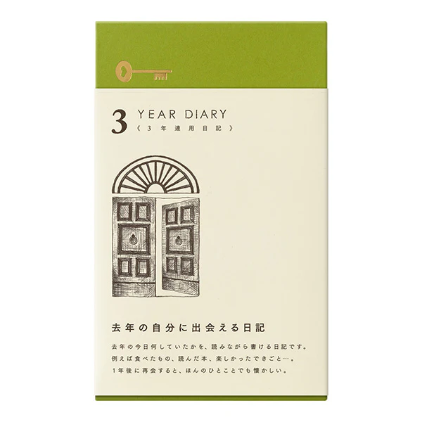 Midori 3 Years Diary Gate Brown