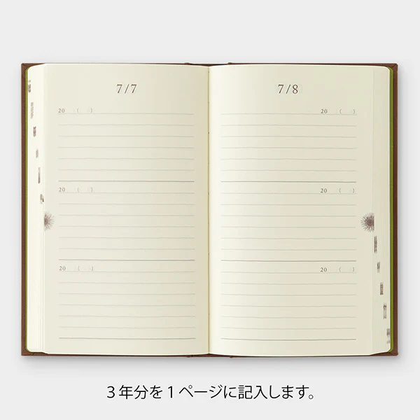 Midori 3 Years Diary Gate Brown - Image 3