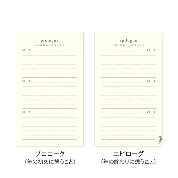 Midori 3 Years Diary Gate Brown - Image 5