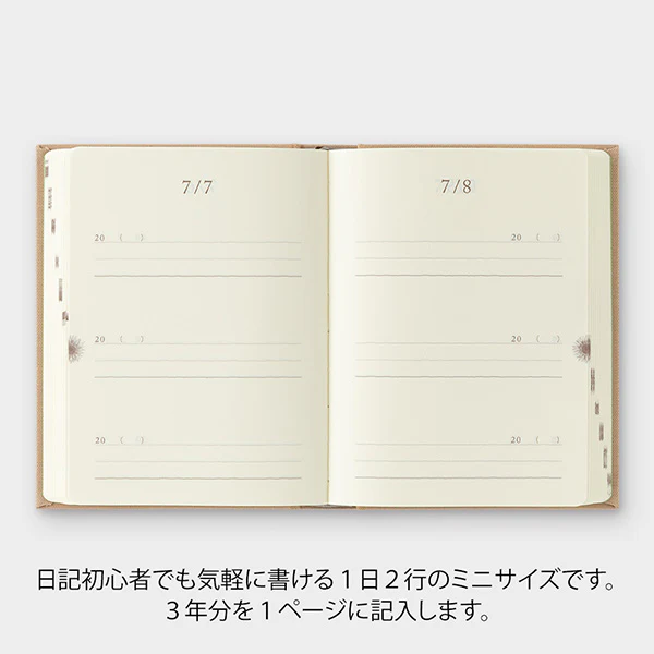Midori 3 Years Diary Gate Mini Beige - Image 3