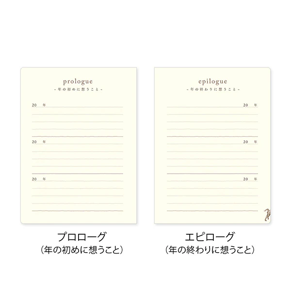 Midori 3 Years Diary Gate Mini Beige - Image 5