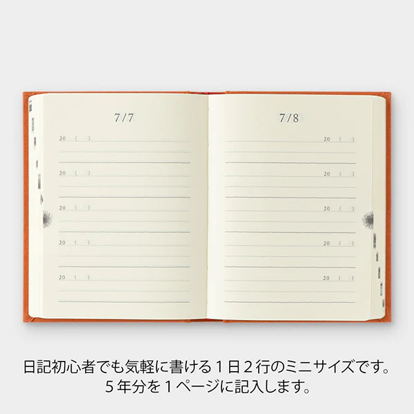 Midori 5 Year Diary Gate Mini - Image 3