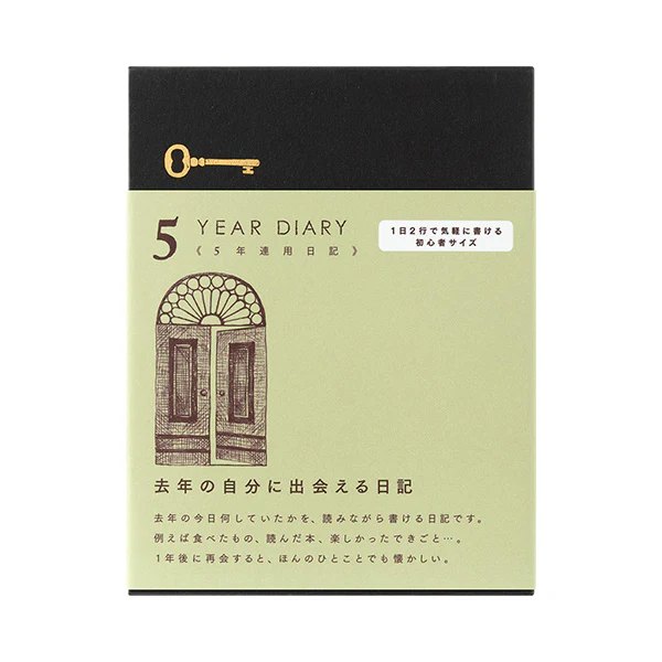 Midori 5 Year Diary Gate Mini - Image 9