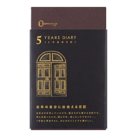 Midori 5 Years Diary - Image 3