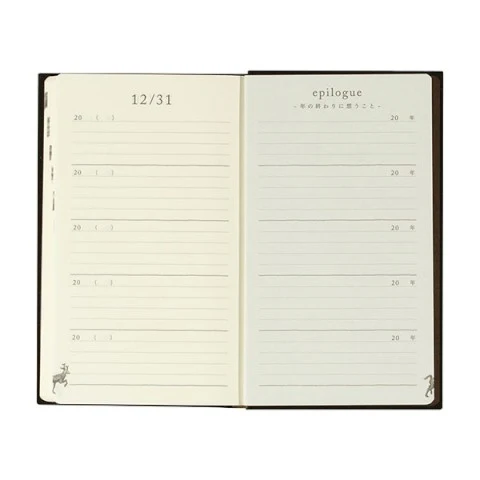 Midori 5 Years Diary - Image 6