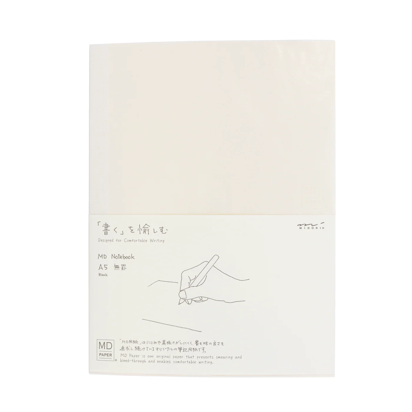 Midori MD A5 Blank Notebook