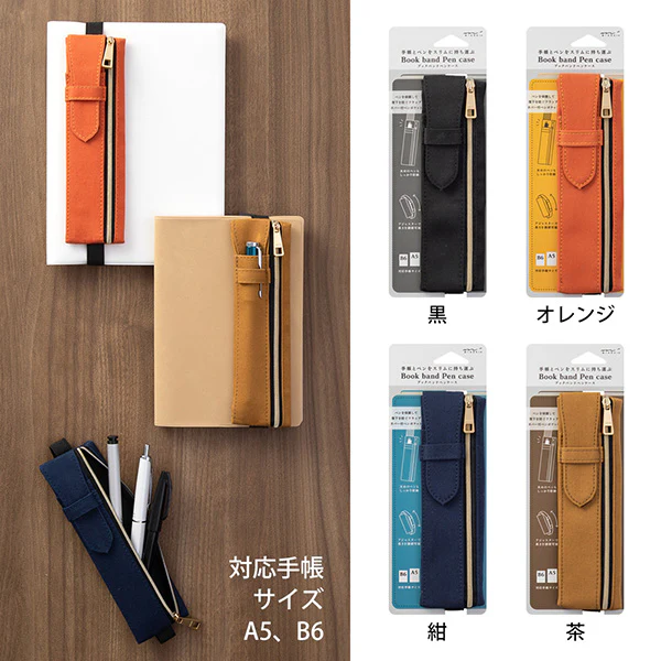 Midori Book Band Pen Case - Image 9