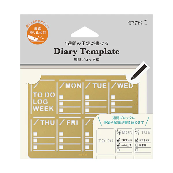 Midori Brass Diary Template - Weekly Block