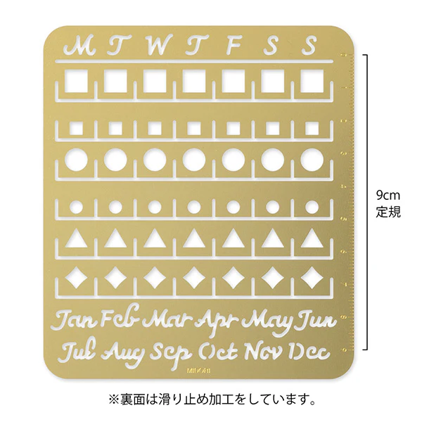Midori Calendar Template Monthly Block - Large - Image 2