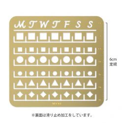Midori Calendar Template Monthly Block - Medium - Image 2