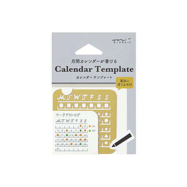Midori Calendar Template Monthly Block - Small