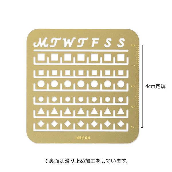 Midori Calendar Template Monthly Block - Small - Image 2