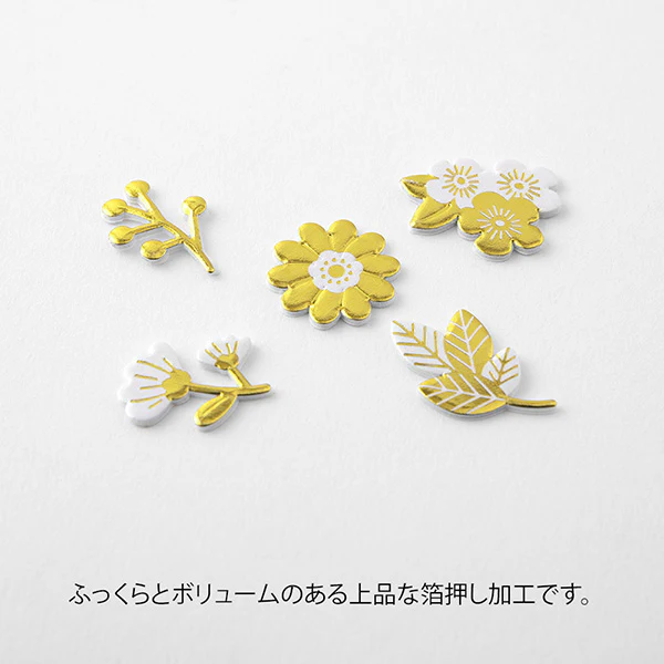Midori Decoration Sticker - PCM Foil Plant Motif Pattern - Image 3