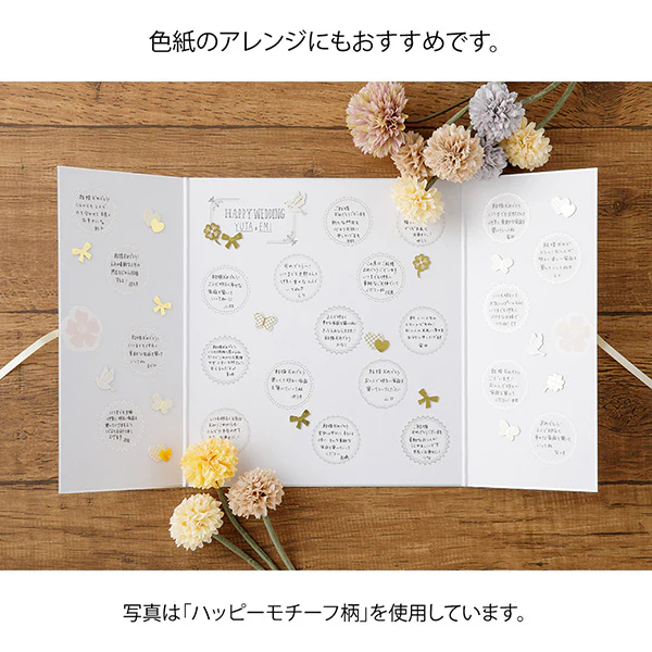 Midori Decoration Sticker - PCM Foil Plant Motif Pattern - Image 4