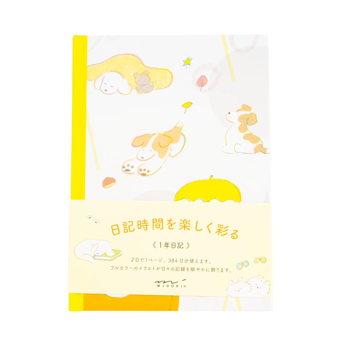 Midori Diary Dog