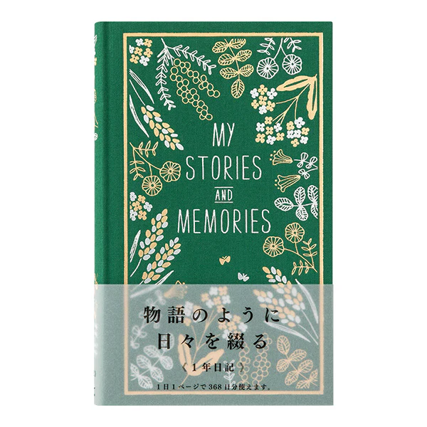 Midori Diary Flower