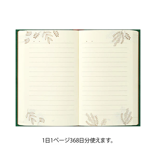 Midori Diary Flower - Image 3